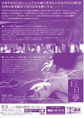 山海情