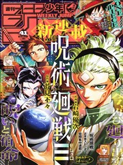 斗破苍穹