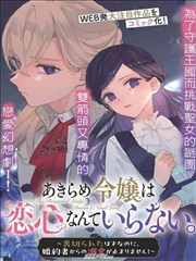 完美世界
