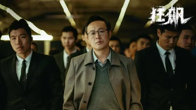 满江红 悬疑喜剧